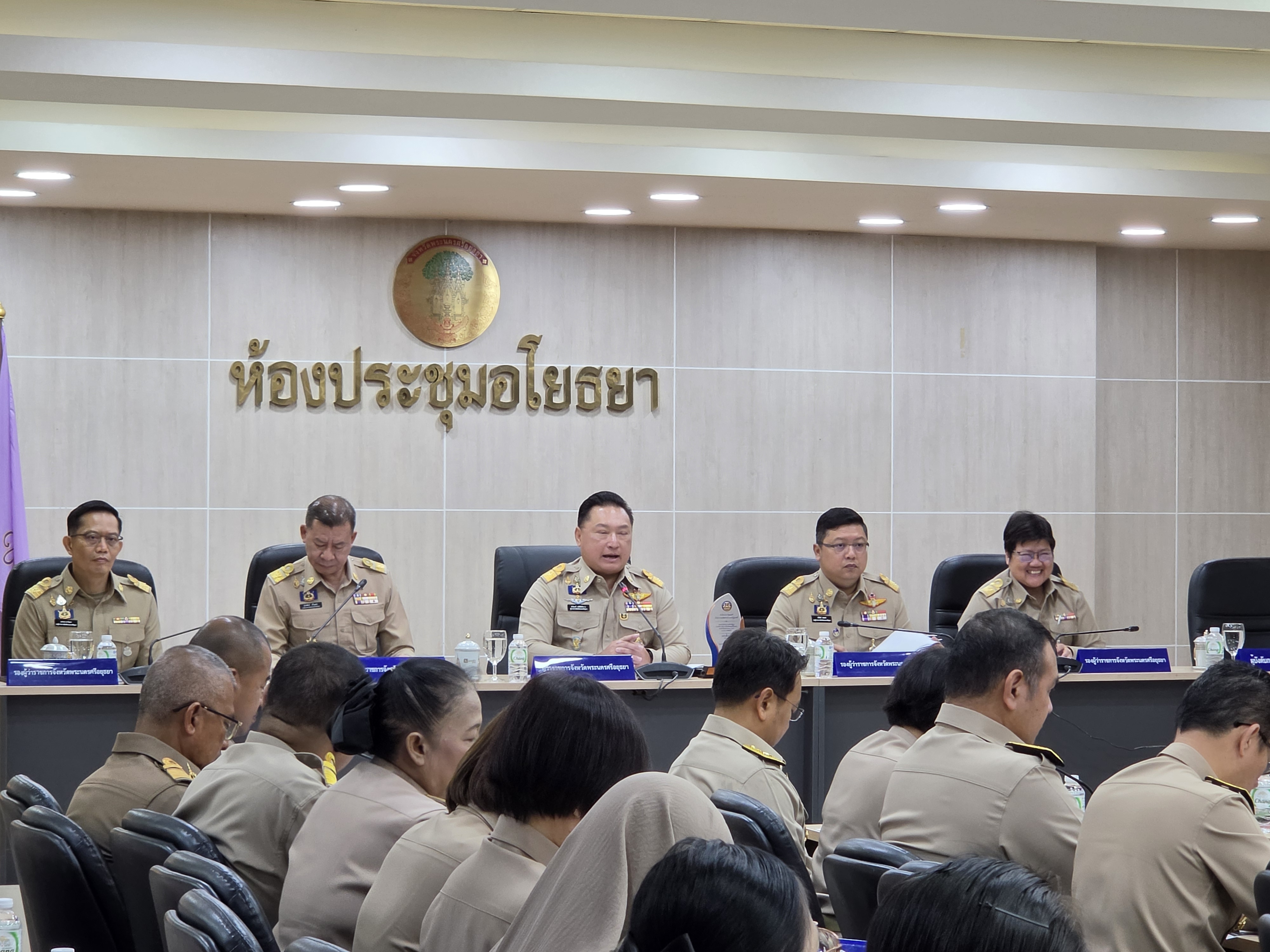 title - ปฏิรูปที่ดินจังหวัดพระนครศรีอยุธยา เข้าร่วมการประชุมคณะกรมการจังหวัดและหัวหน้าส่วนราชการประจำจังหวัดพระนครศรีอยุธยา ครั้งที่ ๙/๒๕๖๙ ประจำเดือนกันยายน ๒๕๖๙